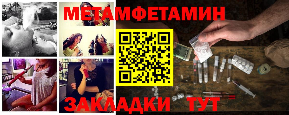 Amphetamine 98% Грязи