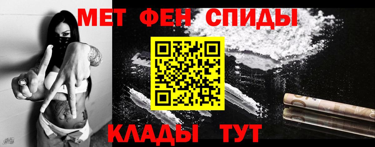 Амфетамин  Грязи  Амфетамин 97% 