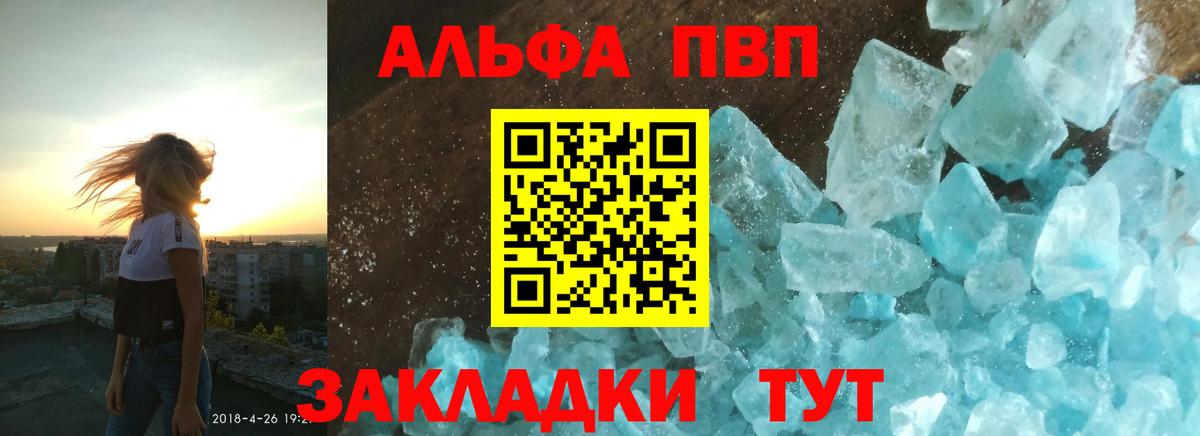 сколько стоит  APVP крисы CK  Грязи  APVP СК КРИС  А ПВП крисы CK 