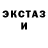 Amphetamine Розовый Hassifouncha