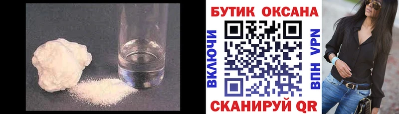 БУТИРАТ буратино MEGA ссылки Грязи