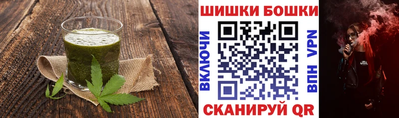 Печенье с ТГК марихуана  купить закладку  Грязи 