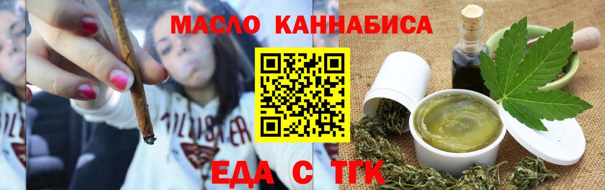 Canna-Cookies марихуана  Вход с VPN  Грязи 