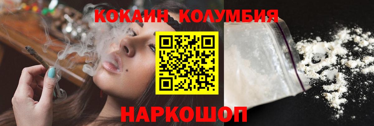 Кокаин VHQ  Вход с VPN  Кокаин Боливия  Грязи 