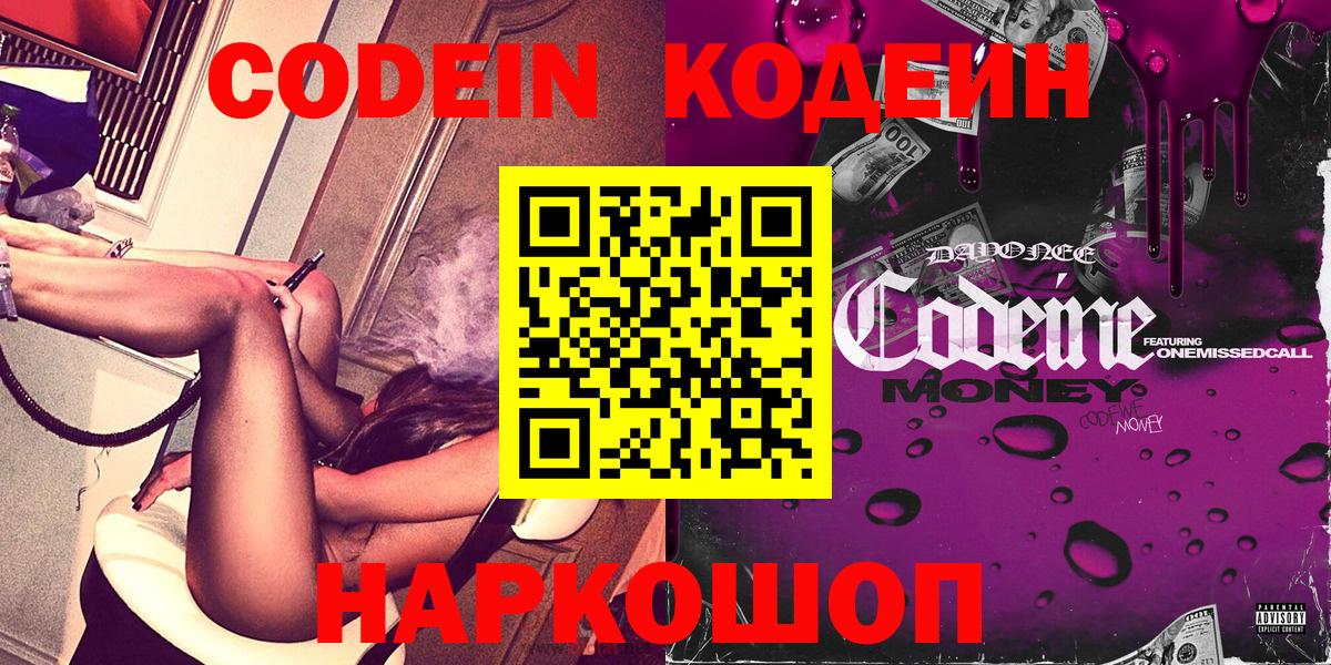 Мефедрон кристаллы  ГАШ  Грязи  Кокаин  Вейп ТГК  Канабис  Вход с VPN  МЕТ 