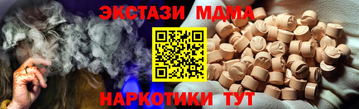 blacksprut   Грязи  ЭКСТАЗИ DUBAI  ЭКСТАЗИ Punisher 