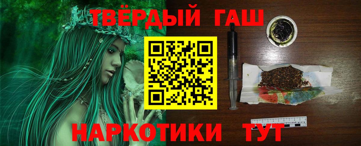 ГАШ гарик  Вход с VPN  Грязи  ГАШИШ хэш 