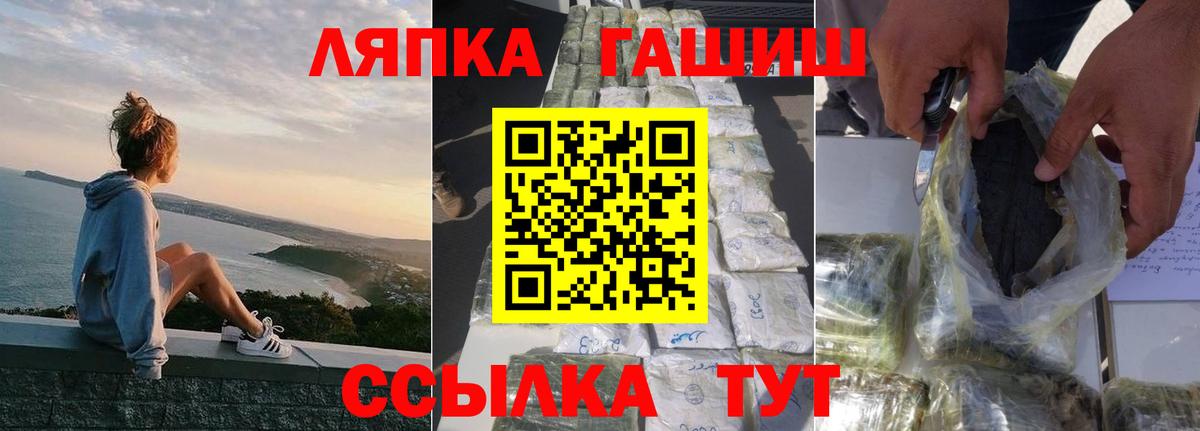 Гашиш Ice-O-Lator  где купить наркоту  Грязи 