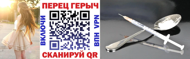 ГЕРОИН гречка наркошоп Грязи