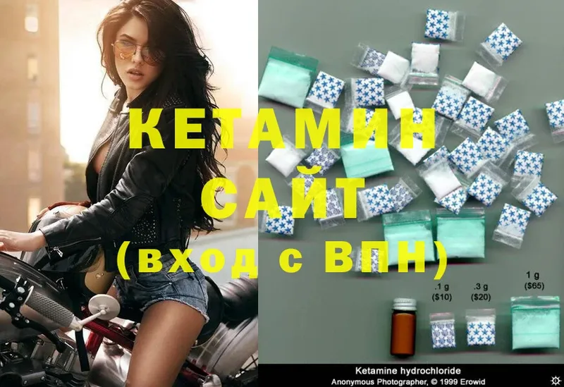 где продают   Грязи  Кетамин ketamine 