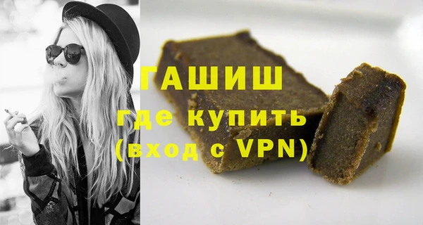 трава Нижневартовск