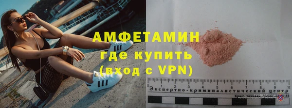 трава Нижневартовск
