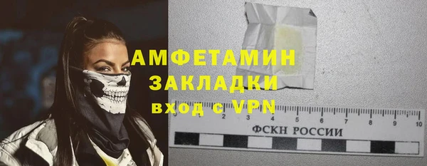 кокаин VHQ Вязьма