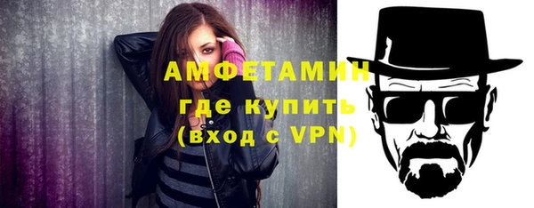 кокаин премиум Волгодонск