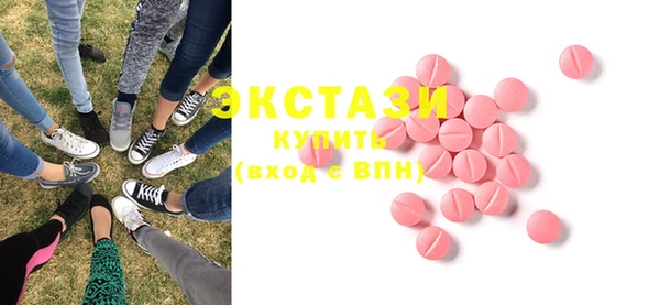 круглые Кострома