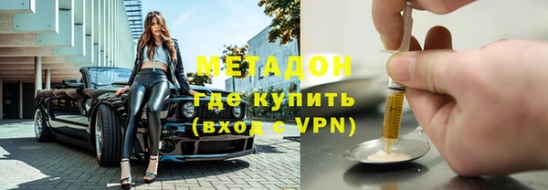 круглые Кострома