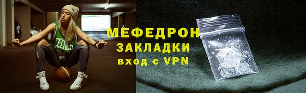 круглые Кострома