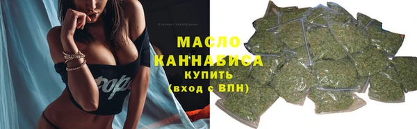 трава Нижневартовск