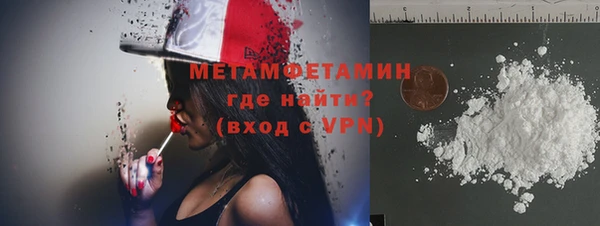 трава Нижневартовск