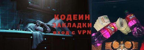 трава Нижневартовск
