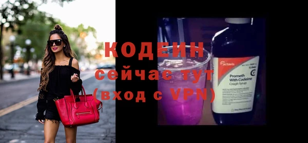 трава Нижневартовск