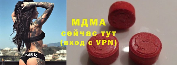 ALPHA PVP Братск
