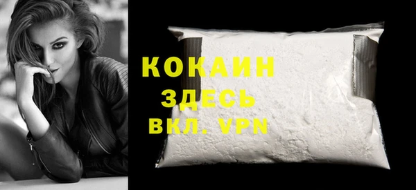 ALPHA PVP Братск