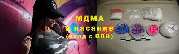 трава Нижневартовск