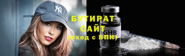круглые Кострома