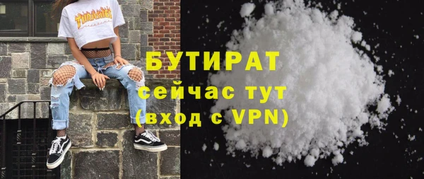 трава Нижневартовск