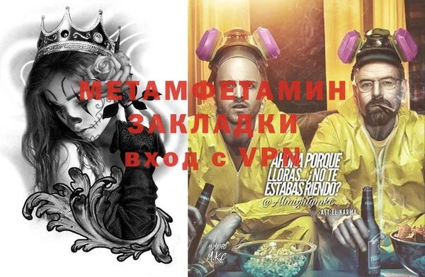 трава Нижневартовск