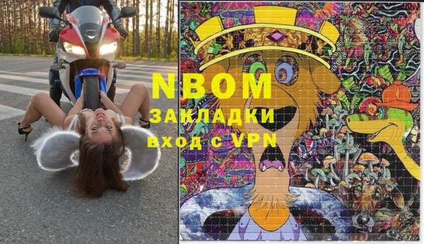 дурь Орск