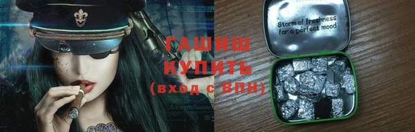 ALPHA PVP Братск
