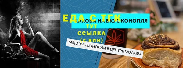 герыч Новочеркасск