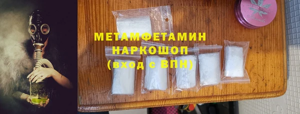 трава Нижневартовск