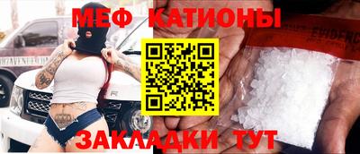 шишки Будённовск