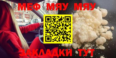 экстази Аргун