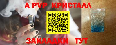 дистиллят марихуана Апрелевка