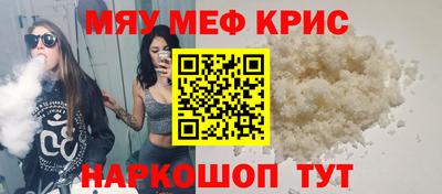 дистиллят марихуана Апрелевка
