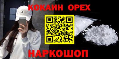 крисы Балаково