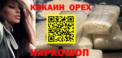 героин Бузулук