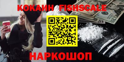 мефедрон VHQ Апшеронск