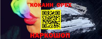 экстази Аргун