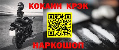 мефедрон VHQ Апшеронск