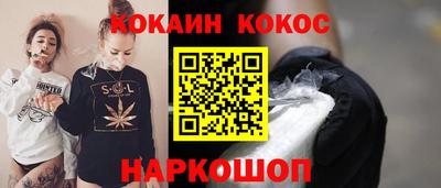 экстази Аргун