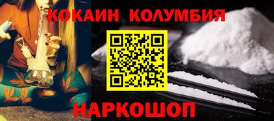 мефедрон VHQ Апшеронск
