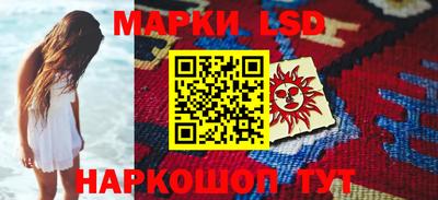 мефедрон VHQ Апшеронск