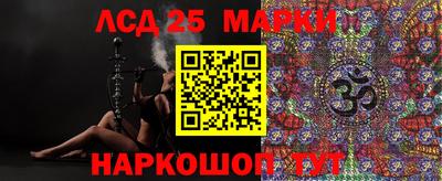 экстази Аргун