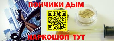 дистиллят марихуана Апрелевка