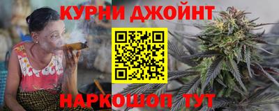 дистиллят марихуана Апрелевка